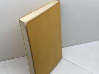 これだけは知っておきたい　国鉄の服務と勤務　松島頼政　交通研究社