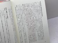 社会を変えた情報公開 ドキュメント・市民オンブズマン 花伝社 杉本 裕明