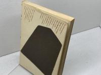 プロ棋士　その強さの秘密 　将棋シリーズ〈2〉奥山紅樹 　晩聲社