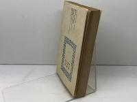 日本人と讃美歌 (1978年) 桜楓社