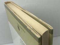 愛とエゴイズム (1979年) (東海選書)