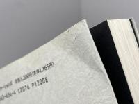 新手年鑑 Vol.1 　マイナビ出版 　島 朗