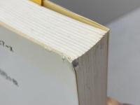 自然流中原誠の実践名勝負 東京書店 中原 誠