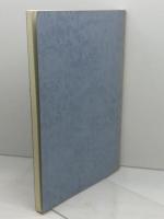 吟醸酒のすべて　　篠田次郎「石川賞」受賞記念セミナー講演録