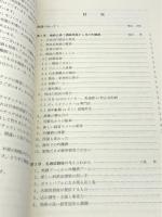 吟醸酒のすべて　　篠田次郎「石川賞」受賞記念セミナー講演録