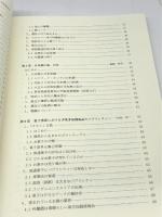 吟醸酒のすべて　　篠田次郎「石川賞」受賞記念セミナー講演録