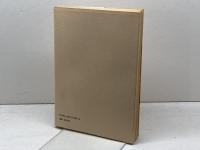 孤独な群衆 みすず書房 デイヴィッド リースマン