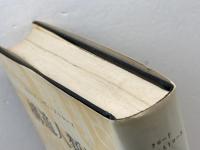 構造人類学 みすず書房 クロード・レヴィ・ストロース