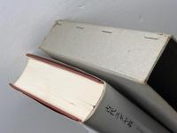 古代ユダヤ教 新装 みすず書房 マックス ウェーバー