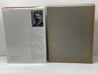 古代ユダヤ教 新装 みすず書房 マックス ウェーバー