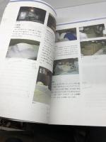 新訂 日本酒の基 NPO法人FBO 日本酒サービス研究会・酒匠研究会連合会