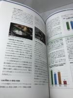 新訂 日本酒の基 NPO法人FBO 日本酒サービス研究会・酒匠研究会連合会