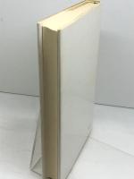 食品工業と酵素  一島英治編  朝倉書店  1985