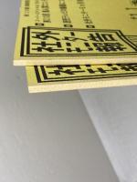 読売テレビ　社外モニター報告　２冊　No437・443　よみうりてれび審査局