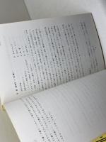 読売テレビ　社外モニター報告　２冊　No437・443　よみうりてれび審査局