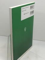 香りがナビゲートする有機化学 コロナ社 長谷川 登志夫