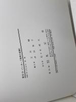 An ideal husband: 理想の結婚 英宝社 Oliver Parker