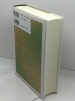 乳酸馴養最新清酒連醸法 (菊姫ライブラリー 3) 日本評論社 江田 鎌治郎