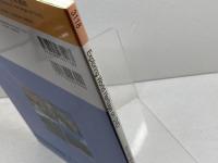 DVDでめぐる世界遺産 成美堂 塚野 壽一