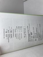 DVDでめぐる世界遺産 成美堂 塚野 壽一