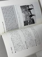 パラグラフの構成とライティング　朝日出版社 　橋本光郎