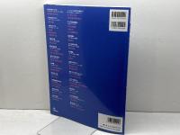 ピアノ曲集/ピアノ弾き語り [宮崎 駿&スタジオジブリ] ベスト・ソングス (楽譜) ケイ・エム・ピー 編集部