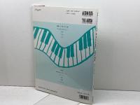 譜めくりのいらないやさしいピアノれんだん 動物の謝肉祭 ヤマハミュージックエンタテイメントホールディングス