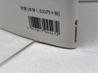 譜めくりのいらないやさしいピアノれんだん 動物の謝肉祭 ヤマハミュージックエンタテイメントホールディングス