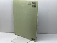 ラフマニノフ ピアノ協奏曲第2番: 2台ピアノ版 (zen-on piano library) 全音楽譜出版社 矢代 秋雄