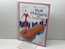 歌とヴァイオリンのためのデュオ・クラシックス (結婚式・パーティーで使える) ドレミ楽譜出版社