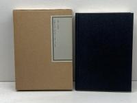 法社会学 復刊版 日本評論社 ギュルヴィッチ