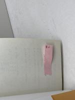 平和を愛する世界人として: 文鮮明自叙伝 創藝社 文 鮮明