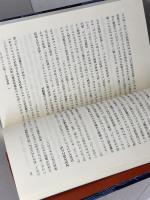 聞きとりの作法 東洋経済新報社 小池 和男