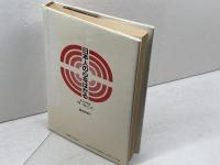 日本人の心をはかる 朝日新聞出版 林 知己夫