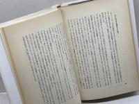 日本人の心をはかる 朝日新聞出版 林 知己夫