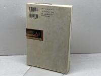 イエスの復活: 実際に何が起こったのか 日本基督教団出版局 ゲルト リューデマン