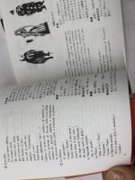 2CDBOX　セラフィン指揮　プッチーニ歌劇『トゥーランドット』全曲　カラス　台本つき　国内盤