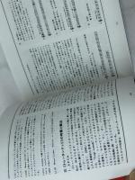 2CDBOX　セラフィン指揮　プッチーニ歌劇『トゥーランドット』全曲　カラス　台本つき　国内盤