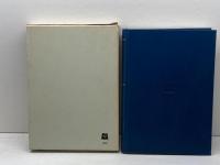 福音的信仰の遺産―ルーテル教会の信条書研究 (1969年) 聖文舎 W.D.オルベック