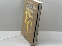 長老教会の大切なつとめ: 教会の優先課題を考える 一麦出版社 ドナルド マクラウド