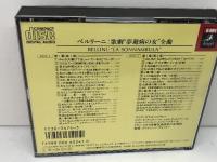 2CD　ヴォットー指揮　歌劇『夢遊病の女』全曲　ベルリーニ　カラス　東芝EMI　国内盤　