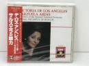 未開封CD　サルスエラの魅力　デ・ロス・アンヘレス　ブルゴス指揮　東芝EMI国内盤