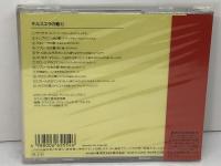 未開封CD　サルスエラの魅力　デ・ロス・アンヘレス　ブルゴス指揮　東芝EMI国内盤