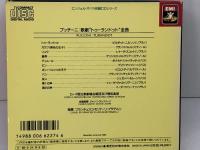 2CD　プラデルリ指揮　歌劇「トゥーランドット全曲」　プッチーニ　ビルギット・ニルソン　台本つき　