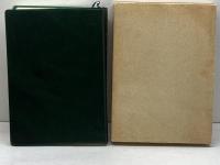 改訂 灘の酒 用語集　原昌道編集代表　灘酒研究会　平成９年