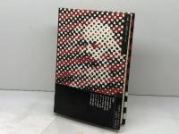 マルクスと歴史の現実 平凡社 廣松 渉