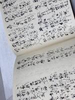 大橋家本　源氏物語　奥入　復刻日本古典文学館　日本古典文学会