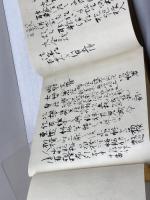 大橋家本　源氏物語　奥入　復刻日本古典文学館　日本古典文学会