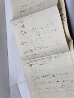 大橋家本　源氏物語　奥入　復刻日本古典文学館　日本古典文学会