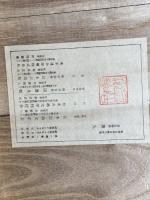 大橋家本　源氏物語　奥入　復刻日本古典文学館　日本古典文学会